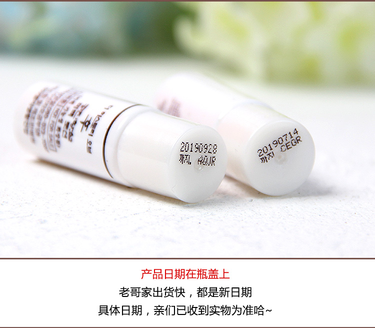 韩国whoo后拱辰享雪美白水乳小样5ml*10对装美白保湿淡化斑点包邮-图1