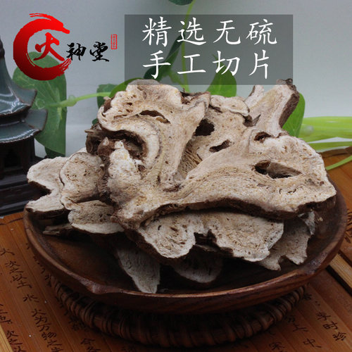 火神堂中药材500克优质白术贡术大片 - 图1