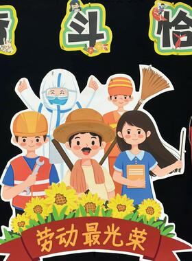 古风书香校园黑板报世界读书日主题班级文化墙贴装饰布置环创定制