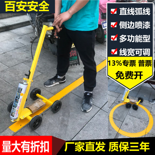 油漆划线车停车位道路跑道篮球场画线神器仓库车间马路喷漆划线机 - 图1