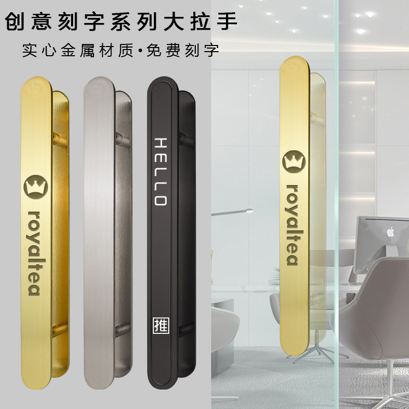 现代玻璃门拉手酒店店铺会议室实木门把手金色大拉手黑色推拉门把_虎窝淘