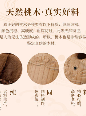 桃木虎头剑肥剑胖剑宝宝挂件钥匙扣小李肥刀网红景区爆款