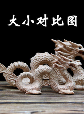 桃木龙摆件正宗风水家居摆件