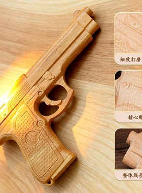 桃木手枪木质工艺品实木怀旧儿童玩具整木雕刻道具地摊景区爆款