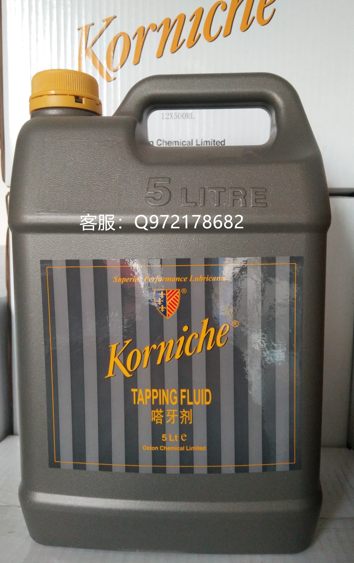 英国KORNICHE SERIES 比尔嗒牙剂500ML 5LT手涂式切削润滑液 - 图1