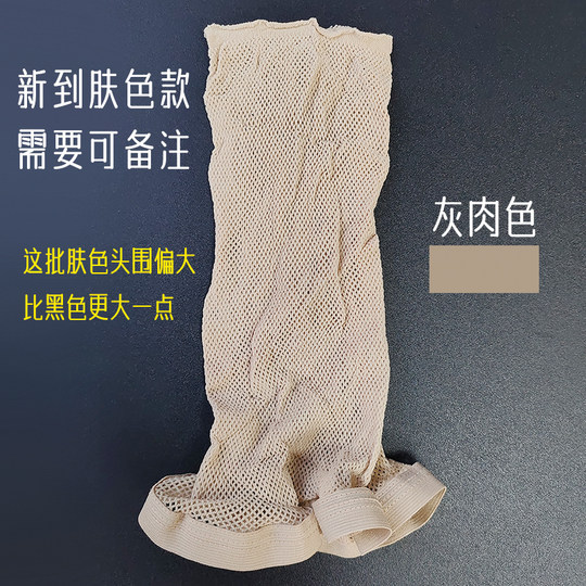 Xiaohongshu recommends increasing encryption and loosening the network.