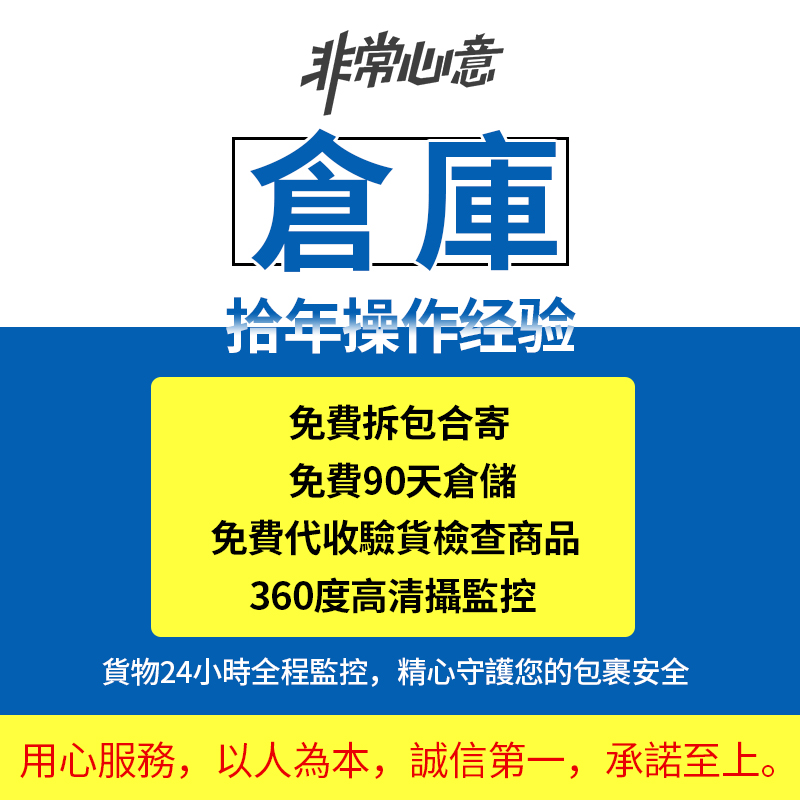 非常心意集运台湾专线物流空运海运快转运敏感货食品大件家具 - 图1