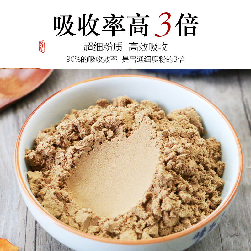 现磨原味核桃仁粉 即食冲饮早餐营养中老年无糖500克包邮纯,淘宝优惠券,粉丝福利购,淘宝优惠卷