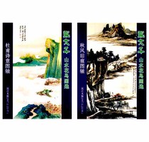 1780 large Thousand Paintings Volume Spark Source Jiang 24 * 1 This store RMB20  up for purchase