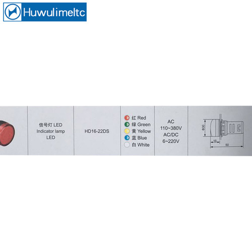 黎明LED信号指示灯AD16-22DS电源工作信号灯AC220V380V红黄绿蓝白 - 图3