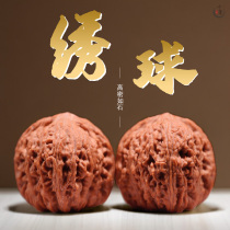 Flat Valley Embroidered Lion Head Bone Density High Text Playing Walnut Wild Old Tree Fruit Mens Handpan Walnut South Frontier Stone