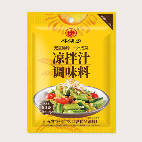 林湖乡凉拌菜调味料专用酱汁家用调料汁海鲜捞汁凉拌黄瓜袋装 - 图3