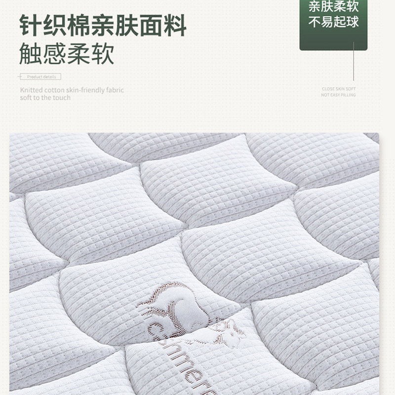 席梦思乳胶床垫110012001300/1400/1500x1800x1900x16001700x2000 - 图1