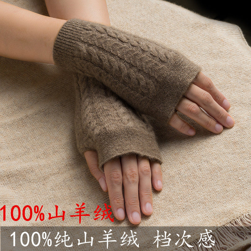 秋冬山羊绒半指手套女保暖绞花针织漏指时尚防寒学生写字手套护腕,淘宝优惠券,粉丝福利购,淘宝优惠卷