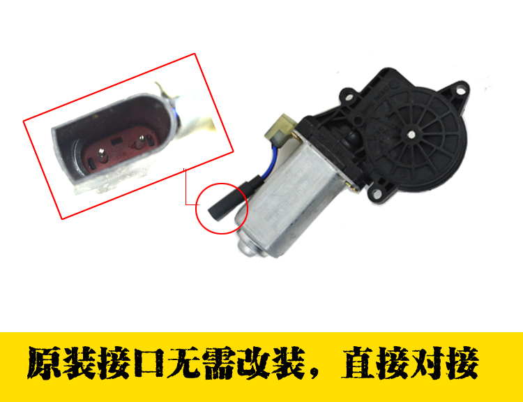 适用江铃全顺新世代福特全顺经典V348电动玻璃升降器总成原装电机 - 图2