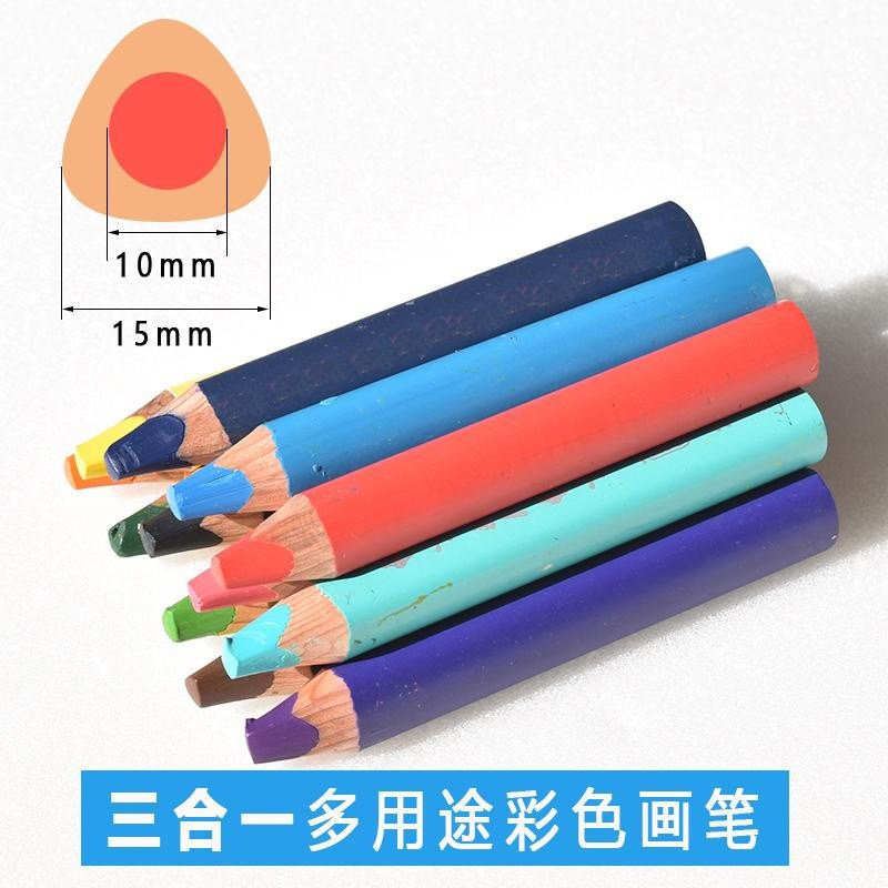 【白板可擦】三合一蜡笔水彩彩色铅笔15mm粗杆10mm粗芯三角画笔,淘宝优惠券,粉丝福利购,淘宝优惠卷