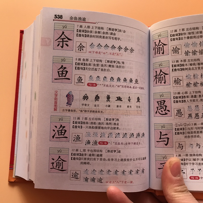 造句7 新人首单立减十元 2021年11月 淘宝海外