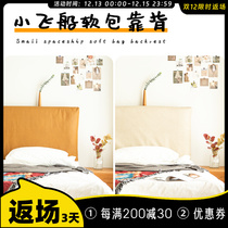 Good Park furniture small spaceship bed softly furnished with soft bag leaning on pillows double man bed single pat not shipped