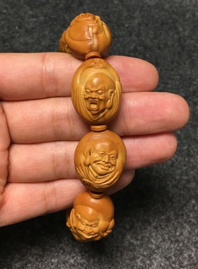 雕刻大籽十八罗汉文玩橄榄核手串