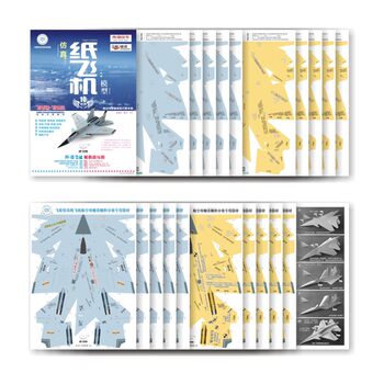 Liu Dong Paper Aircraft J-15 Flying Shark Carrier-based Fighter Model Simulation Origami Aircraft Model 10 Set ການແຂ່ງຂັນສາມາດບິນໄດ້