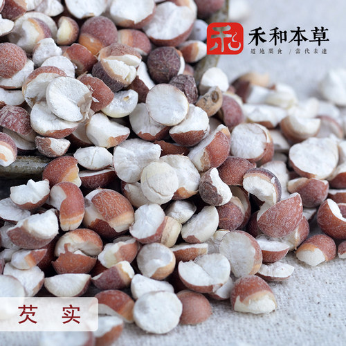 芡实250克药食同源无硫红皮新货对开鸡头米麸炒芡实禾和本草包邮 - 图1