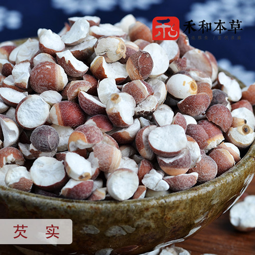 芡实250克药食同源无硫红皮新货对开鸡头米麸炒芡实禾和本草包邮 - 图0