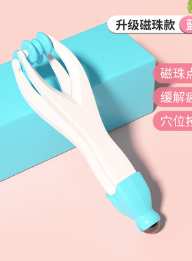 手指按摩滚轮手部按摩器关节多功能五指缓解手酸细瘦手指修长神器