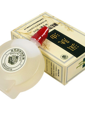 全息绿洲刮痧油家用润肤经络
