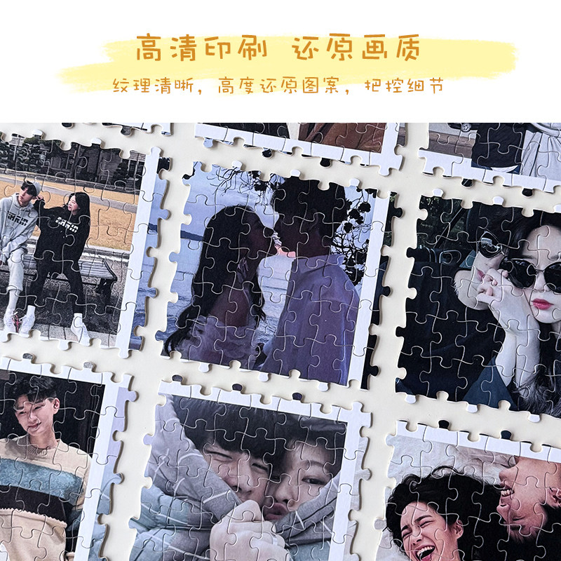 照片定制拼图相框diy打印照片挂墙周年纪念日结婚人像礼物情侣