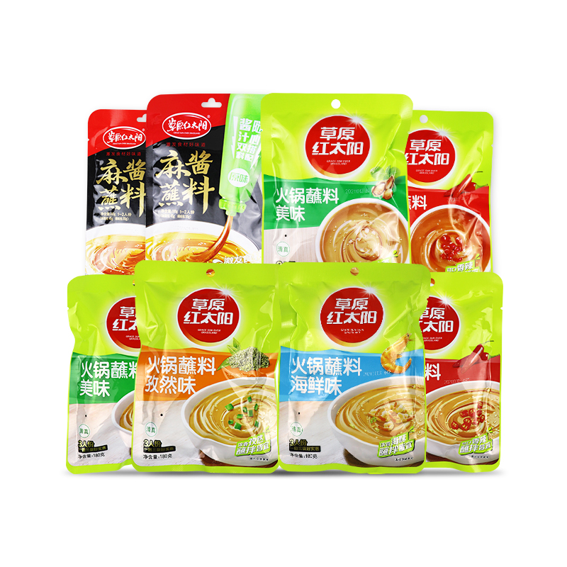 草原红太阳风味火锅蘸料10种口味 家用底料麻酱沾料潮汕沙茶佐餐 - 图3