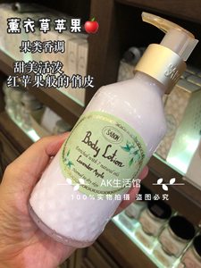 sabon玻璃压泵保湿滋润身体乳润肤乳200ml 备注香型