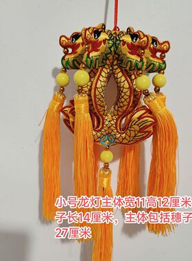 包邮龙宫中国风刺绣中国特色刺绣