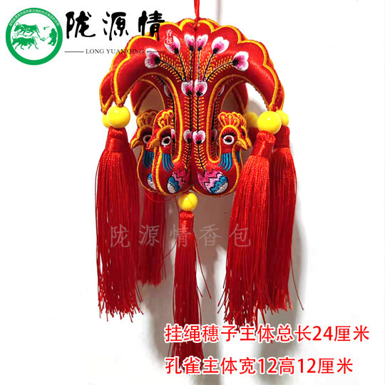 包邮小孔灯刺绣汽车挂件庆阳香包特色礼品民间手工艺品