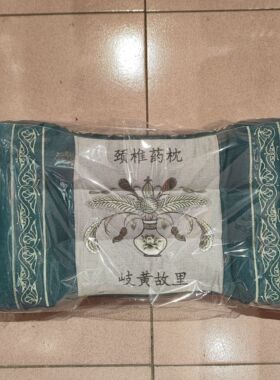 包邮庆阳绣花手工棉麻枕头荞麦皮枕芯保健枕高档婚庆礼品