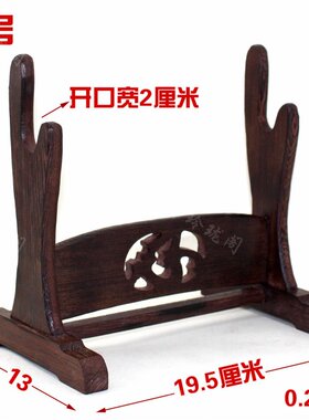 双层木质武士托架大刀