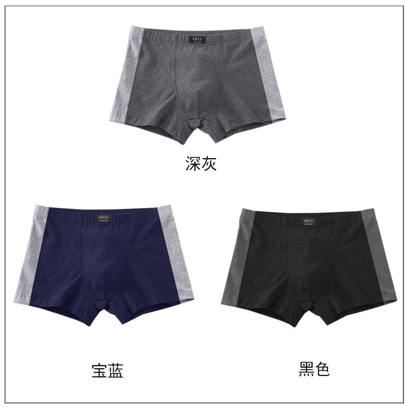 男士内裤男孩子加肥加大纯棉宽松舒适平脚夏款特大码300斤运动型,淘宝优惠券,粉丝福利购,淘宝优惠卷