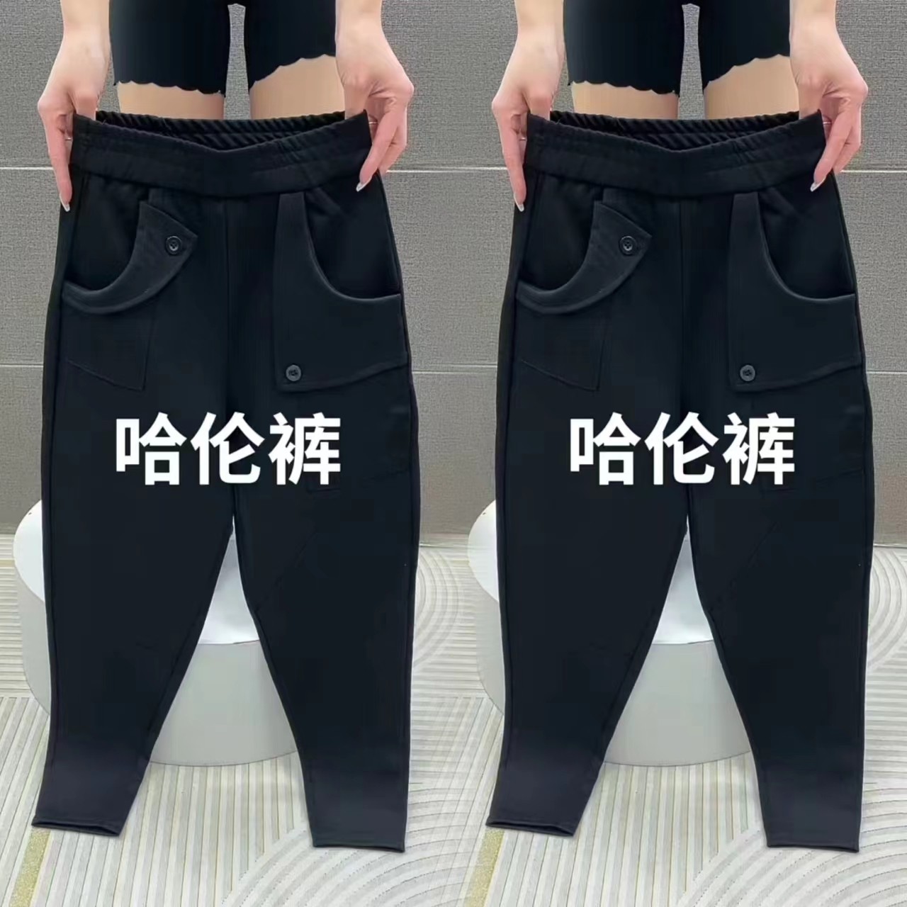 网红春秋款哈伦裤女潮高腰小脚裤显高萝卜裤休闲宽松九分裤马丁裤,淘宝优惠券,粉丝福利购,淘宝优惠卷