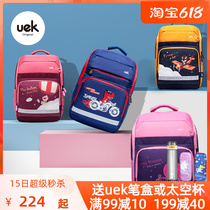 uek childrens school bags Elementary students one to third grade boys girls super lightweight decompression princess cute double shoulder bag