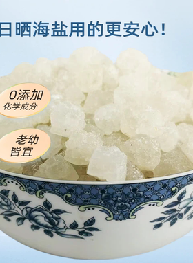 艾叶粗盐3层双面热敷包