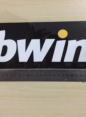 AC米兰伯纳乌赞助BWIN广告足球印号印字热转印烫画胶印
