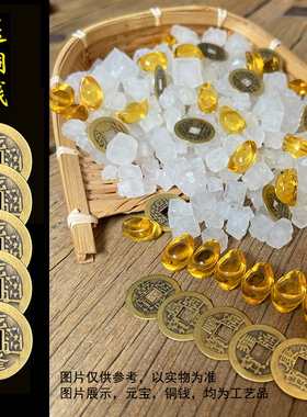 天然海盐原盐大粒粗盐消磁净宅净化摆件为乔迁添福结婚新房摆件