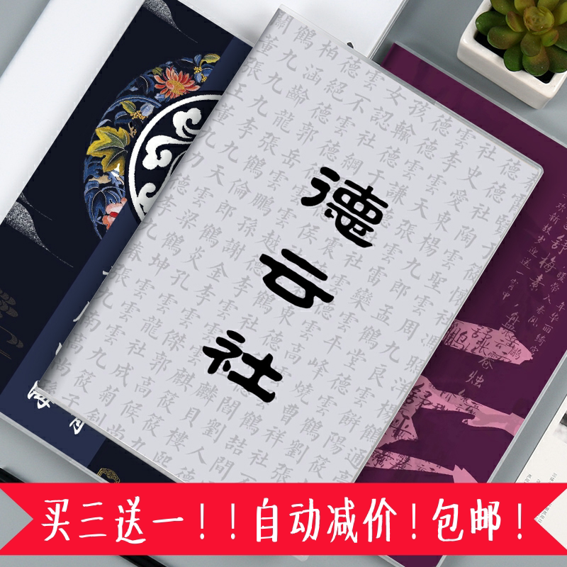 鹤文具 新人首单立减十元 2021年9月 淘宝海外