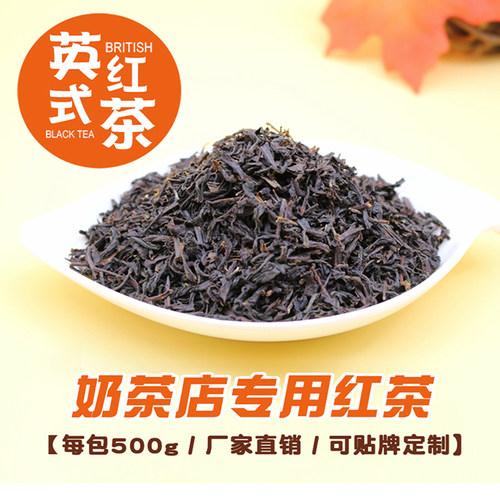 腾森茶叶红茶奶茶英式红茶阿萨姆红茶锡兰红茶奶茶店烤奶专用茶叶 - 图0