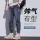 牛仔裤男款弹力松紧腰束脚宽松工装休闲九分裤哈伦裤耐磨工作裤男