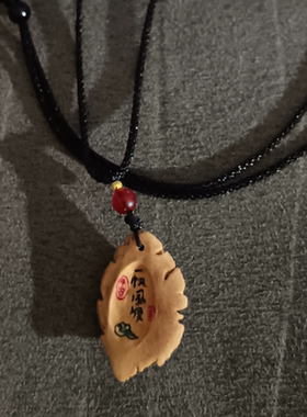 一帆风顺桃牌桃核雕刻精品吊坠纯手工小挂件钥匙扣手把件配饰随身