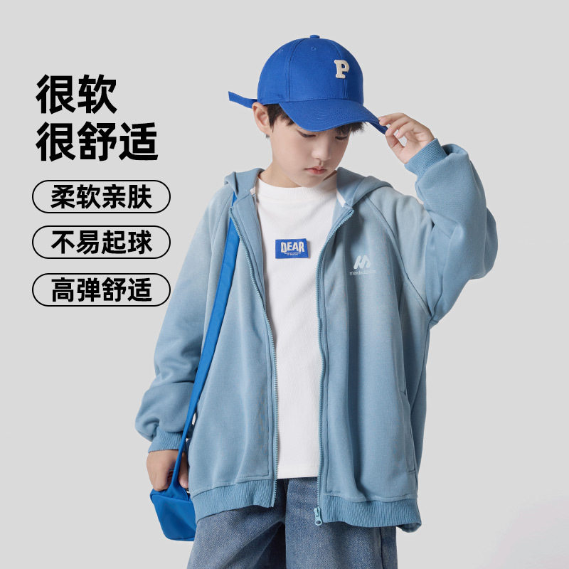 熊猫圆圆2025新款春装男童针织外套中大童渐变色连帽开衫儿童卫衣,淘宝优惠券,粉丝福利购,淘宝优惠卷