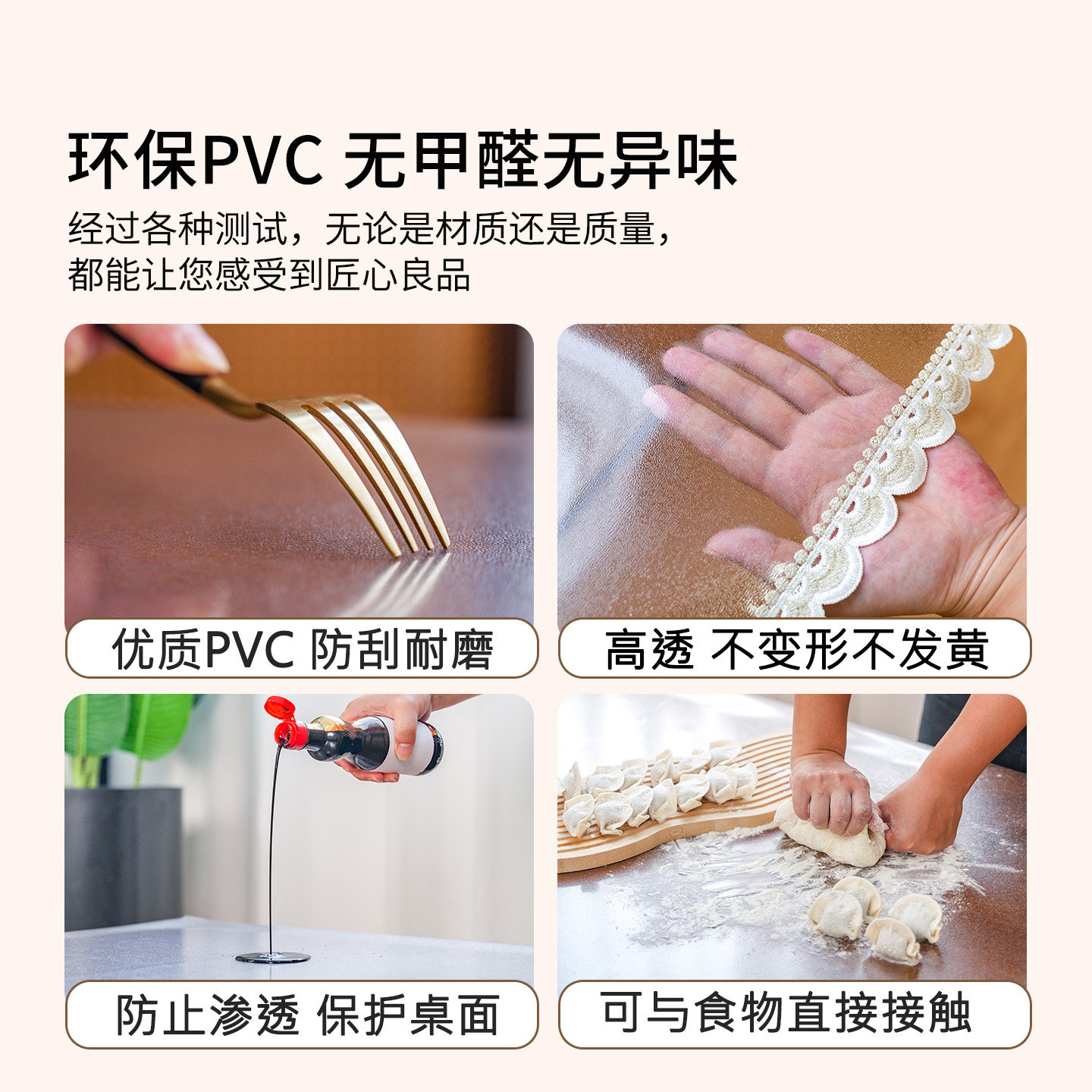 PVC桌布防水防油轻奢高级感透明餐桌垫免洗长方形茶几烤火桌罩套,淘宝优惠券,粉丝福利购,淘宝优惠卷