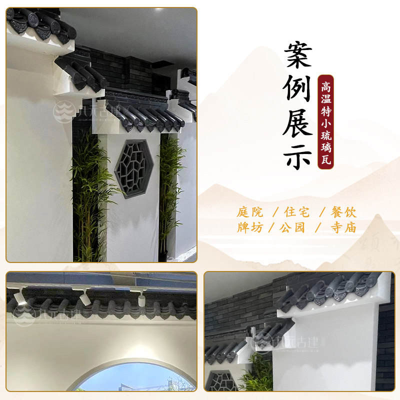 特小琉璃瓦土地庙天神庙小型瓦片仿古别墅新中式农村房顶小青瓦顶,淘宝优惠券,粉丝福利购,淘宝优惠卷