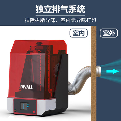 迪亚三维DOU-8黑白屏9.1寸4K高精度光固化3D打印机工业珠宝牙科 - 图2