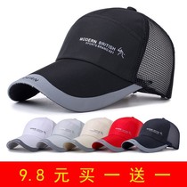 Summer Fishing Cap Baseball cap sunscreen Breathable Mesh Cap Duck Tongue Cap Mesh Cap Men Letters Outdoor Leisure Hat